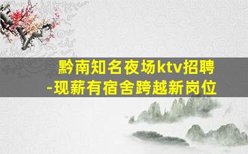 内江酒吧招聘